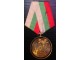 Medalja Bugarska 1300 god. Bugarske slika 1