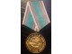 Medalja Bugarska 30. od pobede nad fasistickom nemackom slika 2