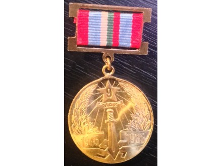 Medalja Bugarska 40. od pobede nad Hitlerovim fasizmom