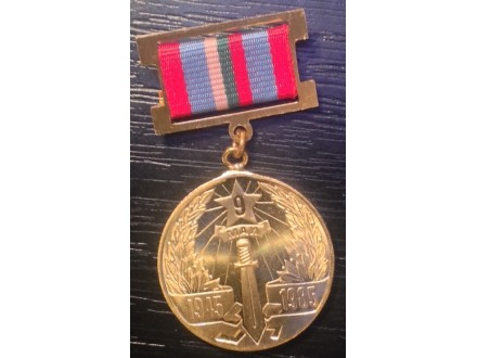 Medalja Bugarska 40. od pobede nad fasizmom Hitlera