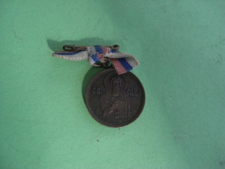 Medalja- Sveti Sava 1939