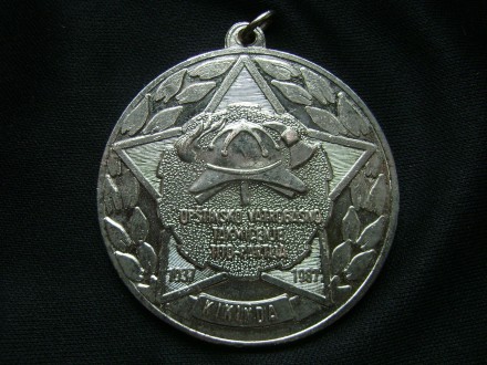 Medalja Vatrogasci