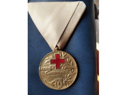Medalja  drustva crvenog krsta