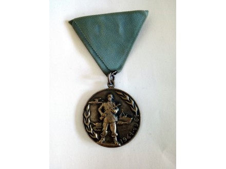 Medalja dvadeseto godišnjica JNA