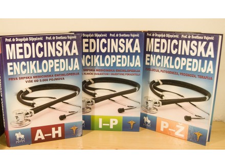 Medicinska enciklopedija 1-3 Vujović, Slijepčević