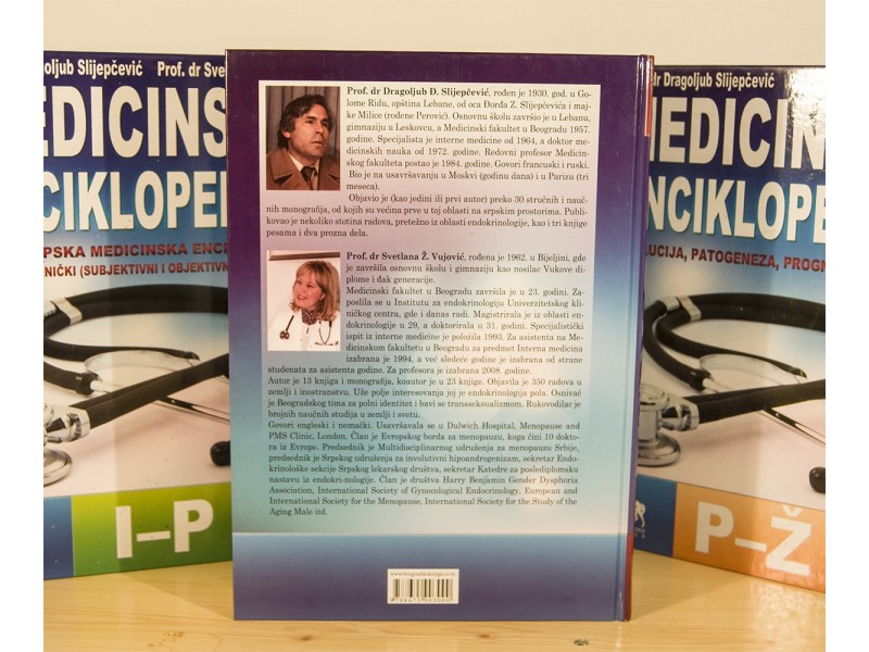Medicinska enciklopedija 1-3 Vujović, Slijepčević