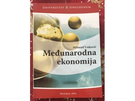 Međunarodna ekonomija-Milorad Unković