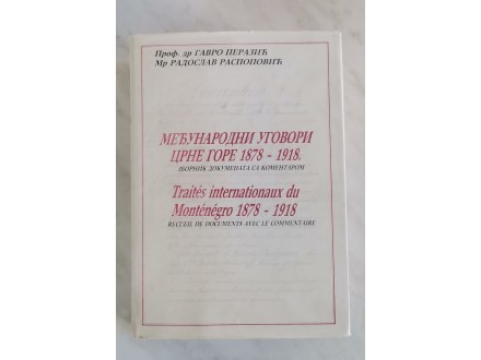 Međunarodni ugovori Crne Gore 1878 - 1918