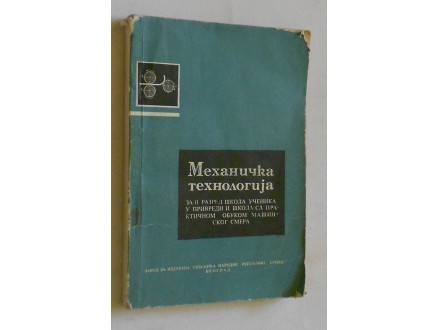 Mehanička tehnologija - udžbenik iz 1962