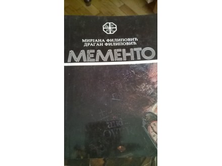 Memento, M.Filipović, šabačka pesnikinja