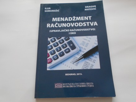 Menadžment računovodstva, I.Samardžić, D.Matović, BPŠ