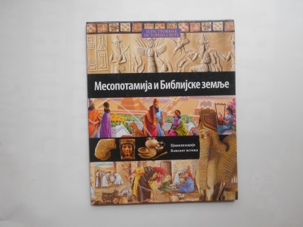 Mesopotamija i biblijske zemlje,civilizacije Bliskog Is