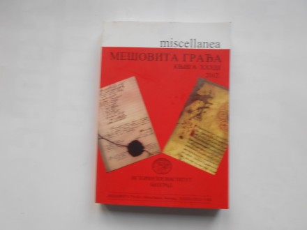 Mešovita građa, knj.XXXIII 2012. Miscellanea