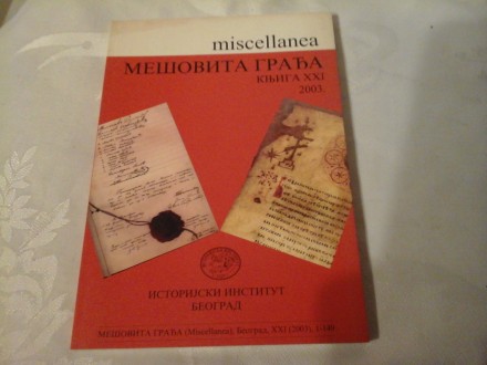 Mešovita građa knjiga XXI 2003 Miscellanea