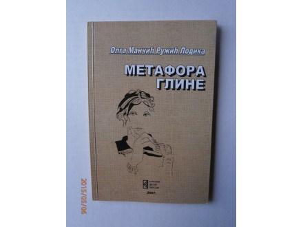 Metafora gline, Olga Mančić Ružić Lodika