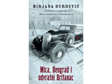 Mica, Beograd i odvratni Britanac - Mirjana Đurđević