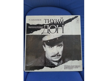 Mihail Aleksandrovič Šolohov-TIHI DON-BOX SET 4 LP