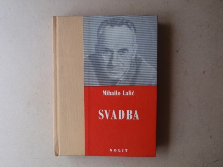 Mihailo Lalić - SVADBA