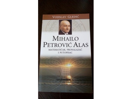 Mihailo Petrović Alas, matem...-Vojislav Gledić-POPUST!