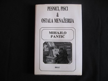 Mihajlo Pantić PESNICI,PISCI I OSTALA MENAŽERIJA