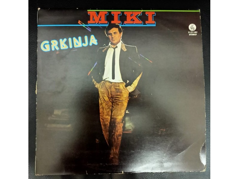 Miki ‎– Grkinja LP (MINT,1983)