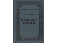 Milan Budimir - SA BALKANSKIH ISTOČNIKA