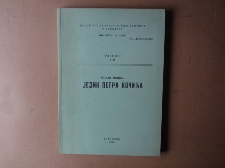Milan Šipka - JEZIK PETRA KOČIĆA