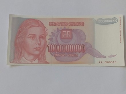 Milijarda Dinara 1993.g - SRJ - ODLIČNA -