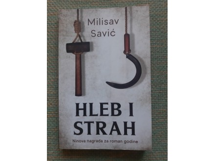 Milisav Savić Hleba i straha