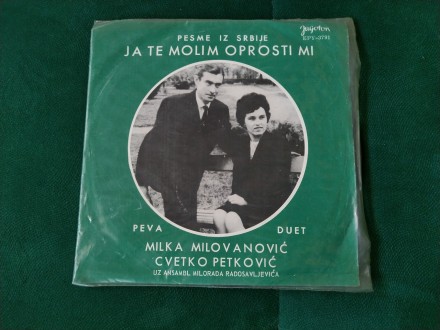 Milka Milovanovic i Cvetko Petkovic - Ja te molim