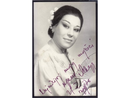 Milka Stojanović - potpis autogram 1976