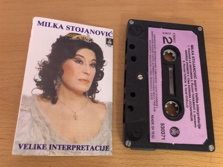 Milka Stojanović ‎– Velike Interpretacije