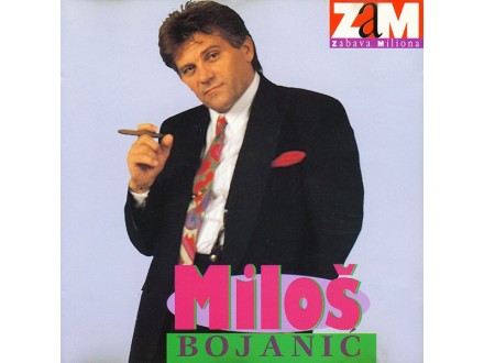 Miloš Bojanić ‎– Miloš Bojanić *