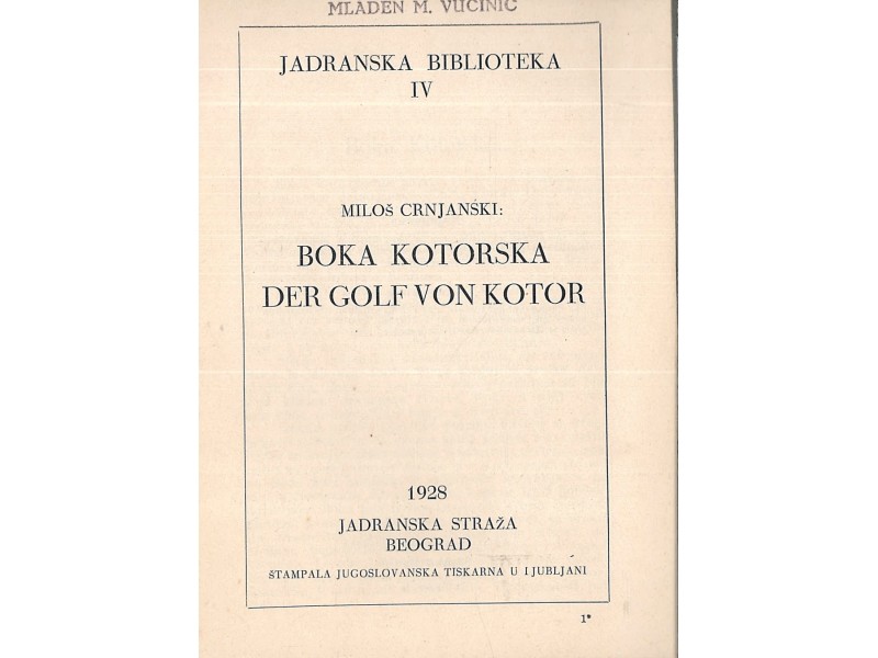 Miloš Crnjanski - BOKA KOTORSKA (1. izdanje, 1928)