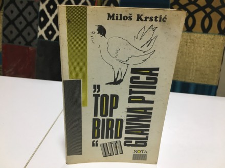 Miloš Krstić `Top bird`` iliti glavna ptica