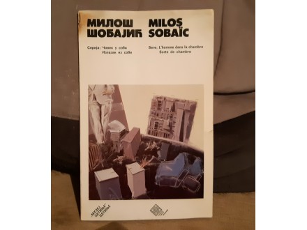 Milos Sobajic - Serija: Covek u sobi izlazak iz sobe