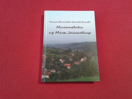 Miloševići iz Male Jasikovice