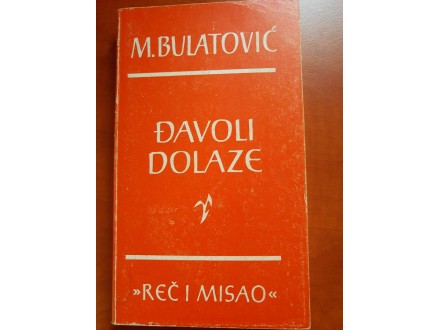 Miodrag Bulatović - Đavoli dolaze