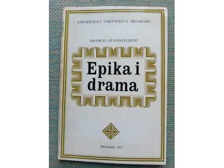 Miodrag Stanisavljević Epika i drama