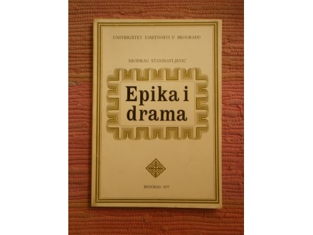 Miodrag Stanisavljević - Epika i drama