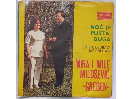 Mira  i  Mile  Milosevic  Greben  -  Noc je pusta duga