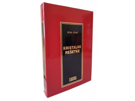 Mirko Kovač - KRISTALNE REŠETKE (1. izdanje, 1995)