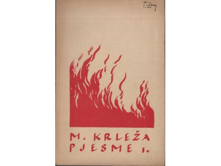 Miroslav Krleža - PJESME I (1918)