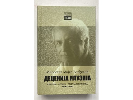 Miroslav Majkl Đorđević - Decenija iluzija 2