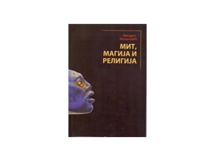 Mit, magija i religija, Miodrag Milanović