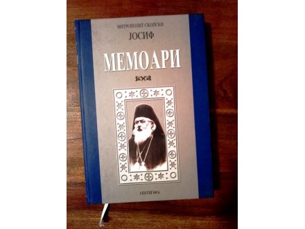 Mitropolit Skopski JOSIF  -- memoari