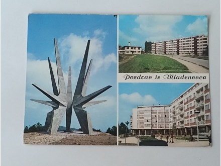 Mladenovac - Spomenik - Putovala 1972.g -