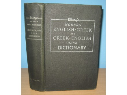Modern English – Greek and Greek –English Dictionary