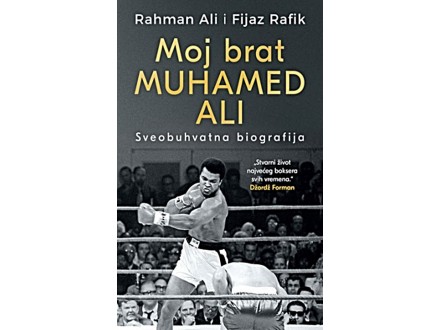 Moj brat Muhamed Ali: Sveobuhvatna biografija - Rahman