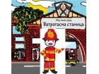 Moj mali grad: Vatrogasna stanica